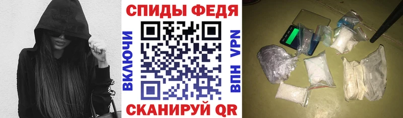 Амфетамин Розовый  Лабинск 