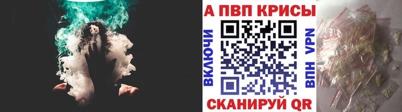 Alpha PVP Соль  Лабинск 