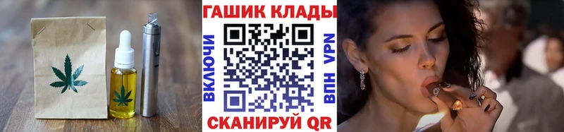 наркота Лабинск Еда ТГК конопля