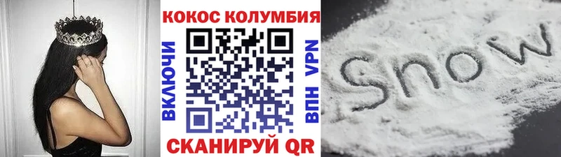 COCAIN Эквадор  МЕГА как зайти  Лабинск 