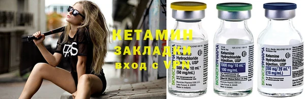 трава Алексин