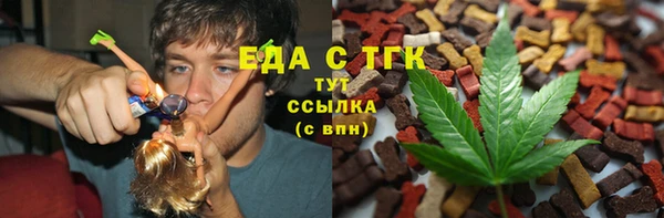 трава Алексин