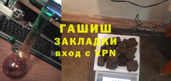 гашиш Алексеевка