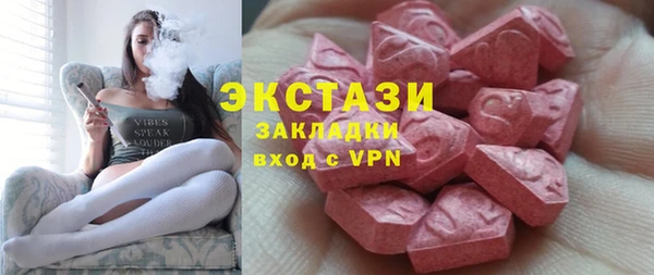 кристаллы Алзамай