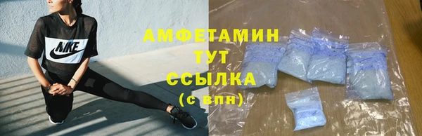 кристаллы Алзамай