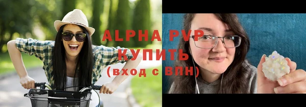 трава Алексин