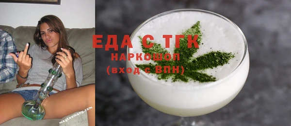 дистиллят марихуана Переславль-Залесский