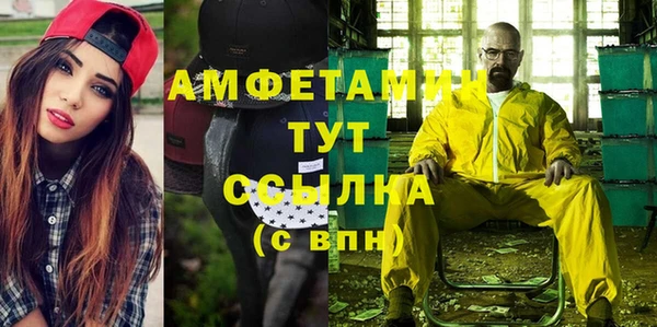 трава Алексин