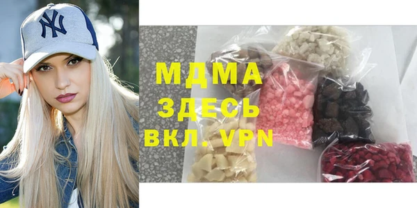 мдма Абинск