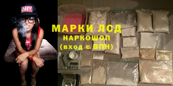 гашиш Алексеевка