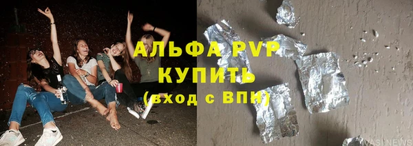 прущие грибы Абдулино