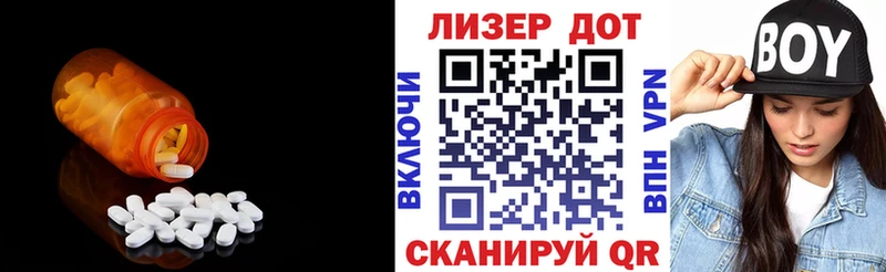 ЛСД экстази ecstasy  ОМГ ОМГ зеркало  Лабинск 
