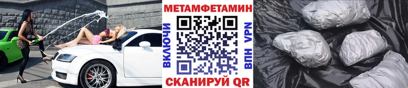Первитин винт  Лабинск 