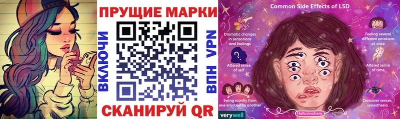 Марки 25I-NBOMe 1500мкг  Лабинск 