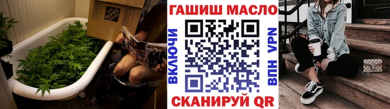 OMG вход  площадка состав  Дистиллят ТГК Wax  Лабинск 