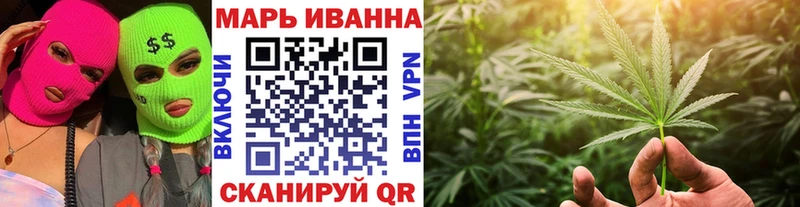 МАРИХУАНА конопля  что такое   Лабинск 